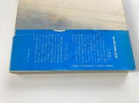 芝居日記