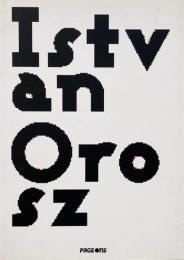 Istvan Orosz <Vision of Design> (イシュトヴァン・オロス作品集)