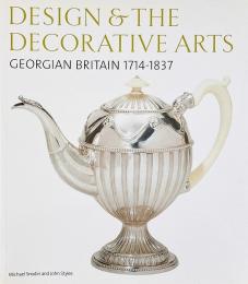 V&A: Georgian Britain 1714-1837 (ジョージアン時代のイギリス　1714-1837)
