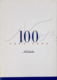 ノリタケ100