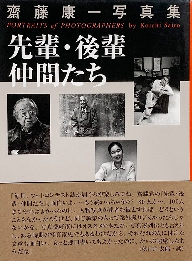 建築を侮蔑せよ、さらば滅びん : ポストモダニズム15年史(渡辺 