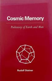 Cosmic memory : prehistory of earth and man (宇宙の記憶: 地球と人類の先史)