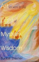 Art As Seen in the Light of Mystery Wisdom (神秘の知恵に照らして見る芸術)