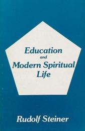 Education and modern spiritual life (教育と現代のスピリチュアルライフ)