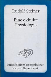 Eine okkulte Physiologie (オカルト生理学)