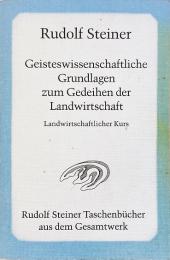 Geisteswissenschaftliche Grundlagen zum Gedeihen der Landwirtschaft (農業繁栄のための人文科学の基礎)