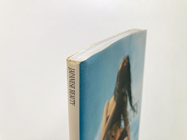 Japanese beauty (ヒロミックス写真集)(Hiromix) / 古本、中古本、古