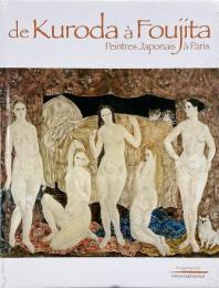 De Kuroda à Foujita : peintres japonais à Paris (黒田清輝から藤田嗣治まで : パリの日本画家たち)
