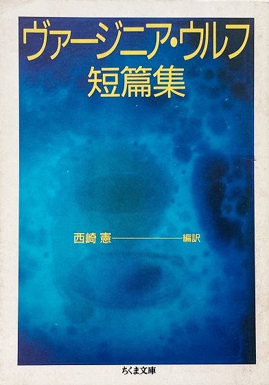 シュタイナー医学原論 : Rudolf Steiner(F.C.メース 著 / 佐藤