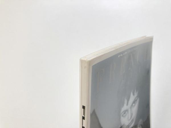 女豹伝説 (フランス書院R文庫)