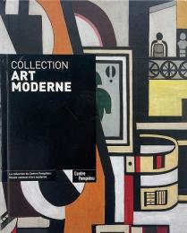 Collection art moderne : la collection du centre Pompidou, Musée national d'art moderne (近代美術館コレクション：ポンピドゥー・センター)