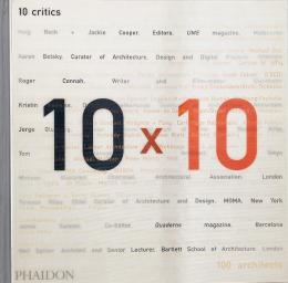 10 x 10: 10 Critics, 100 Architects (建築作品集)