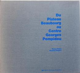 Du plateau Beaubourg au Centre Georges Pompidou (ボーブールからジョルジュ・ポンピドゥー・センターまで)