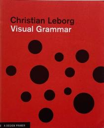 Visual grammar (デザインの文法)