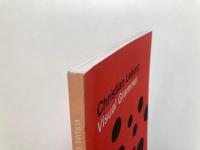 Visual grammar (デザインの文法)