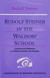 Rudolf Steiner in the Waldorf School (シュタイナー学校のルドルフ・シュタイナー)