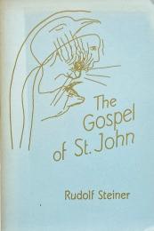 The Gospel of St. John (ヨハネによる福音書)