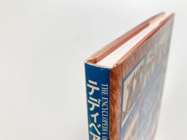 テディベア制作の技法事典