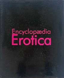 Encyclopaedia Erotica (エロ百科事典)