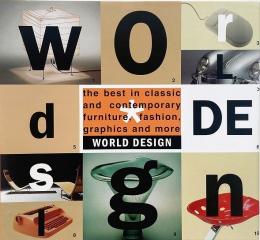World design : the best in classic and contemporary furniture, fashion, graphics and more (世界のデザイン : モダンな家具・ファッション・グラフィックなど)