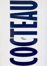 Cocteau : catalogue de l'exposition "Jean Cocteau, sur le fil du siècle" (ジャン・コクトー展覧会図録)