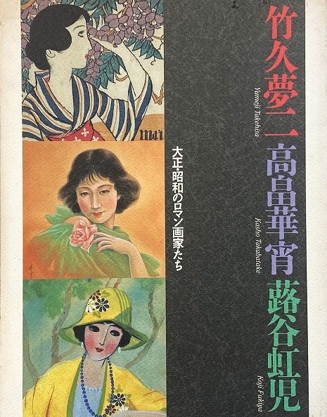 TV放映版宇宙海賊キャプテンハーロック資料・記録コレクション (完品)(松本零士) / 翠ブックス / 古本、中古本、古書籍の通販は「日本の古本屋」 / 日本の古本屋 TV放映版宇宙海賊キャプテンハーロック資料・記録コレクション (完品)(松本零士) / 翠ブックス / 古本、中古本、古書籍の通販は「日本の古本屋」 / 日本の古本屋