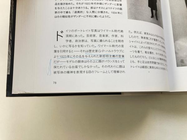 写真の読み方:初期から現代までの世界の大写真家67人 写真の読み方 初期から現代までの世界の大写真家67人 イアン ヨドバシ.com 写真の読み方:初期から現代までの世界の大写真家67人(イアン ID 写真の読み方:初期から現代までの世界の大写真家67人 写真の読み方 初期から現代までの世界の大写真家67人 イアン ヨドバシ.com 写真の読み方:初期から現代までの世界の大写真家67人(イアン ID