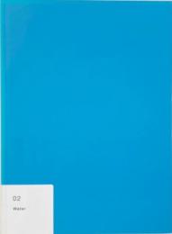 「water」 : 佐藤卓ディレクション （21_21 Design sight 第2回企画展）