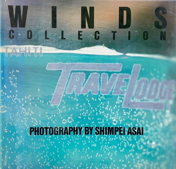 Winds collection (浅井慎平写真集)(浅井慎平 著) / 古本、中古本、古