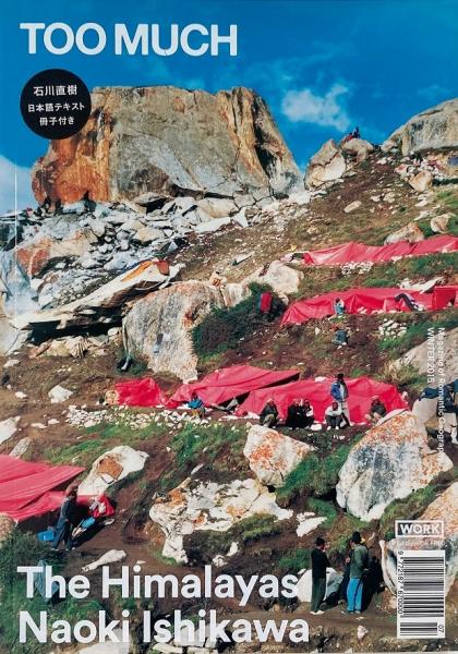 TOO MUCH magazine issue 7 winter 2016: The Himalayas Naoki