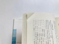 マルグリット・デュラス《幻想の詩学》