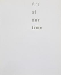 Art of our time　高松宮殿下記念世界文化賞20周年