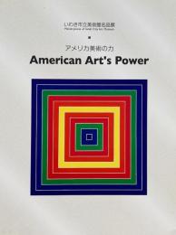 アメリカ美術の力 : いわき市立美術館名品展