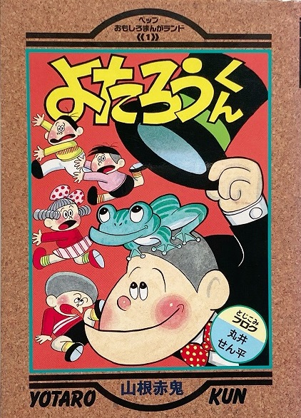 森林と人間―自然と共存するために (1976年) (クリーニング