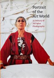 Portrait of the Art World: A Century of ARTnews Photographs (アート界のポートレート)