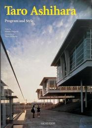 Taro Ashihara : program and style ( 芦原太郎建築作品集)