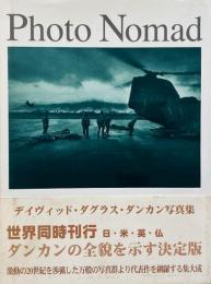 Photo nomad : デイヴィッド・ダグラス・ダンカン写真集