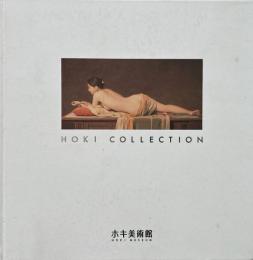 ホキコレクション / Hoki collection