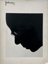 halsman 79 (フィリップ・ハルスマン写真集)