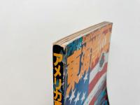 アメリカ東海岸の本　(CHECK MATE別冊)