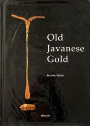 Old Javanese gold  (古いジャワの金)