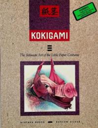 Kokigami: Intimate Art of the Little Paper Costume (茎紙 こきがみ)