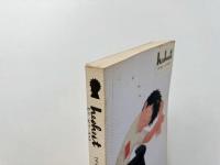 hesheit ヒーシーイット 1998-2003