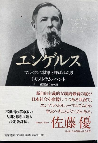 Amazon.com: 書簡集 〔1858-1902〕 (ゾラ・セレクション(全11巻