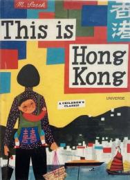This is Hong Kong （A children's classic）