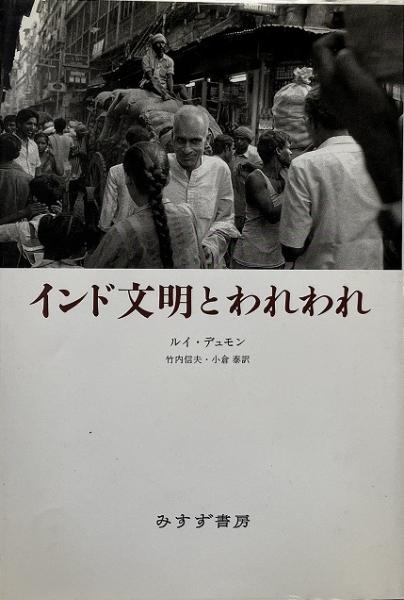 あの夏の最後の日 (ジョック・スタージス写真集)(ジョック