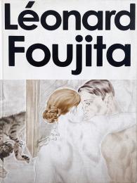 没後40年　レオナール・フジタ展　Léonard Foujita