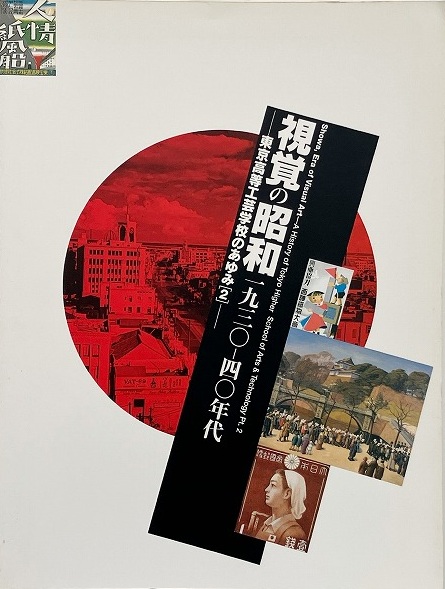 幾何学の起源 : 定礎の書 （叢書・ウニベルシタス 758