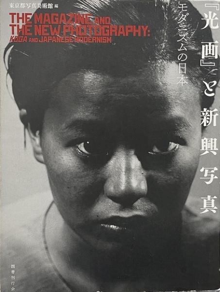 人気メーカー・ブランド William Klein アート・デザイン・音楽