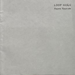 LOOP HOLE (東泰秀写真集)